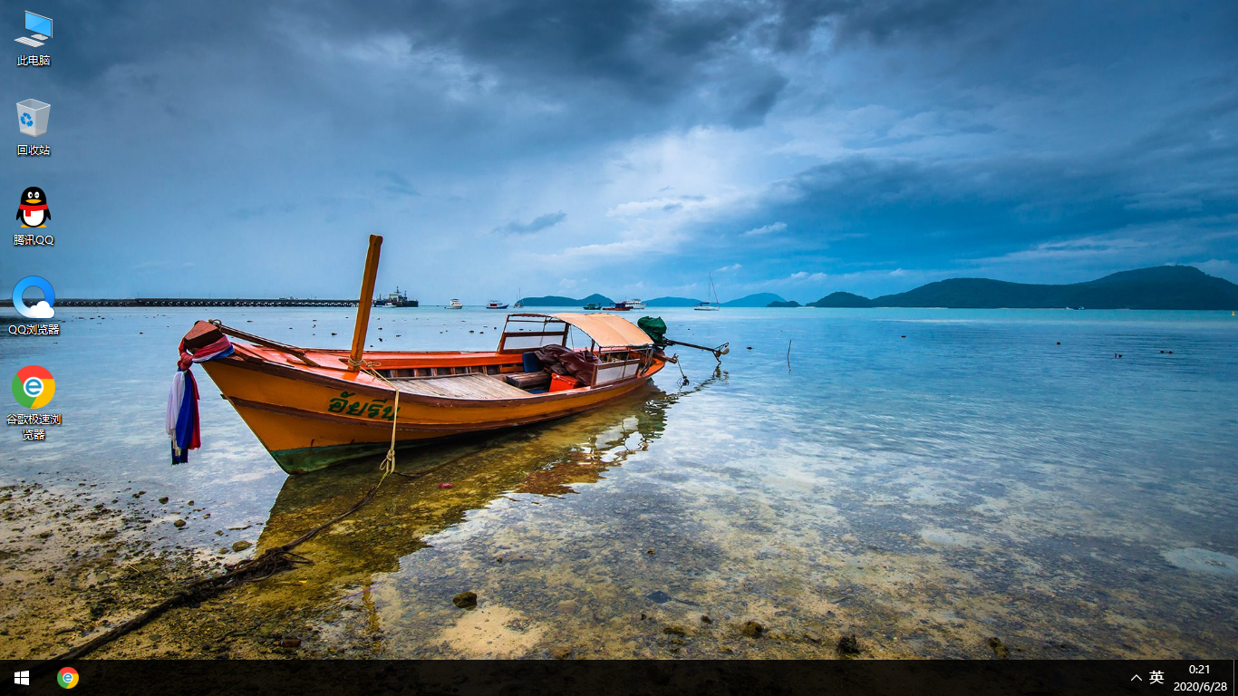 雨林木風系統之家支持UEFI啟動 win10正式版 64位下載